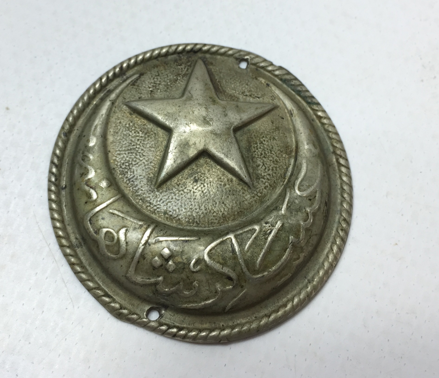 1. DÜNYA SAVAŞI DÖNEMİ ÜZERİ OSMANLICA YAZILI KEMER TOKASI PARÇASI