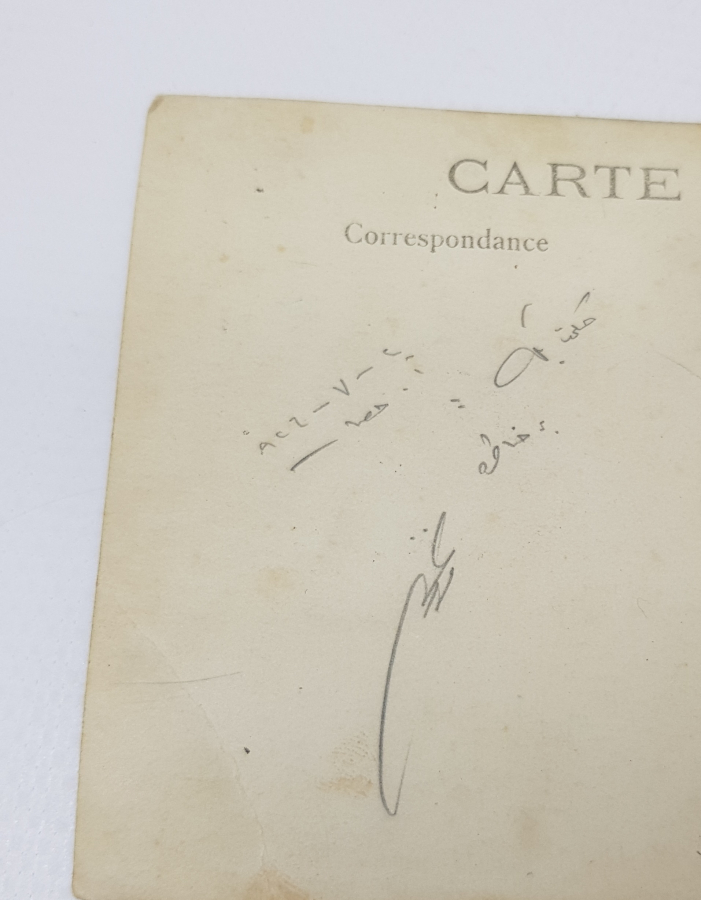 1926 TARİHLİ OSMANLICA VE LATİN HARFLİ ÇİFT AMBLEMLİ GALATASARAY KARTPOSTALI 