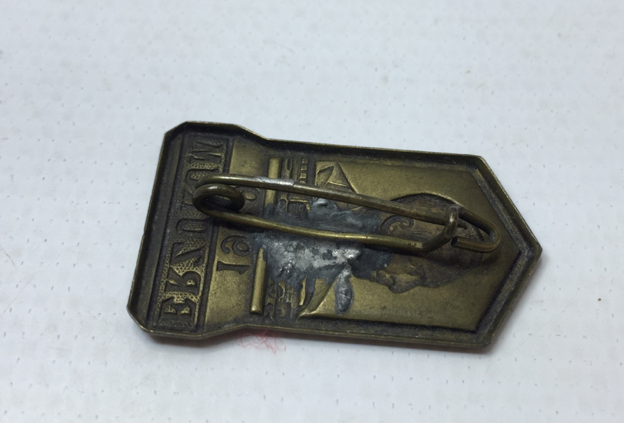 1939 YILI ERZURUM DEMİRYOLU HATTI AÇILIŞI ANISINA VERİLMİŞ İNÖNÜ RESİMLİ ROZET