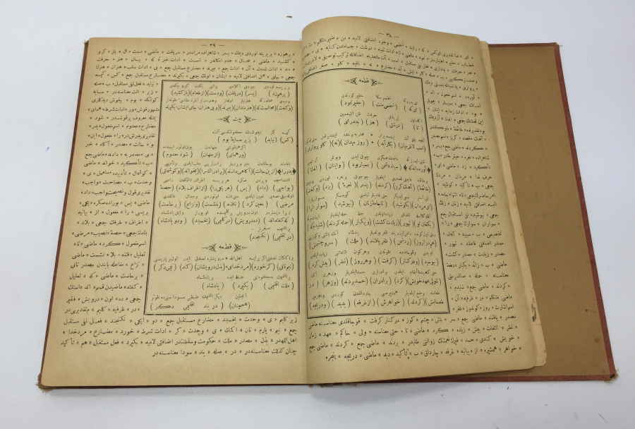 ALTIN VARAK KAPAKLI OSMANLICA GÜLİSTAN