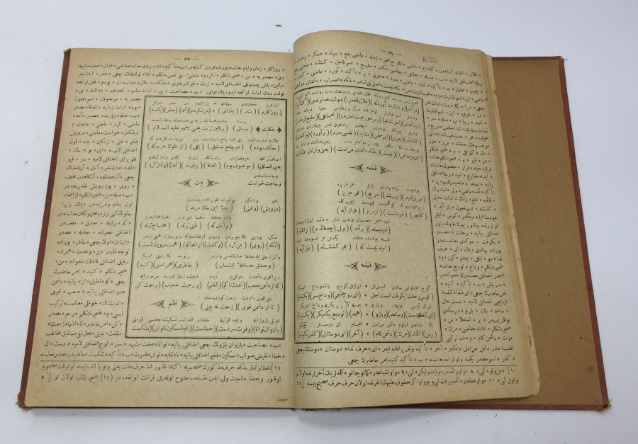 ALTIN VARAK KAPAKLI OSMANLICA GÜLİSTAN