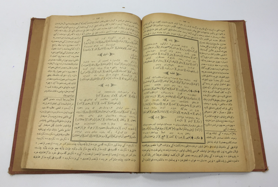 ALTIN VARAK KAPAKLI OSMANLICA GÜLİSTAN