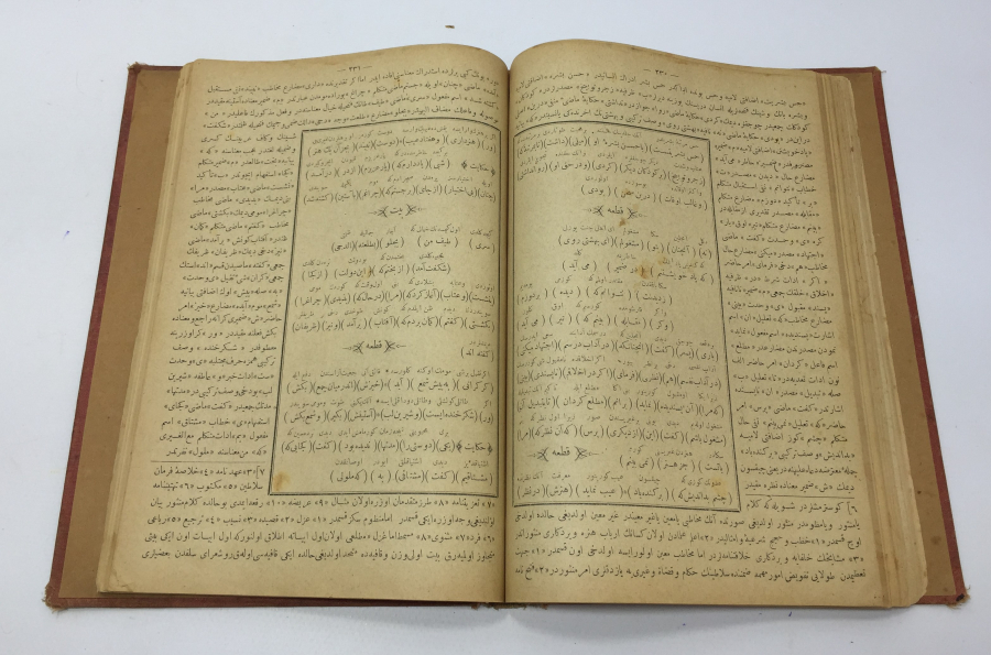 ALTIN VARAK KAPAKLI OSMANLICA GÜLİSTAN