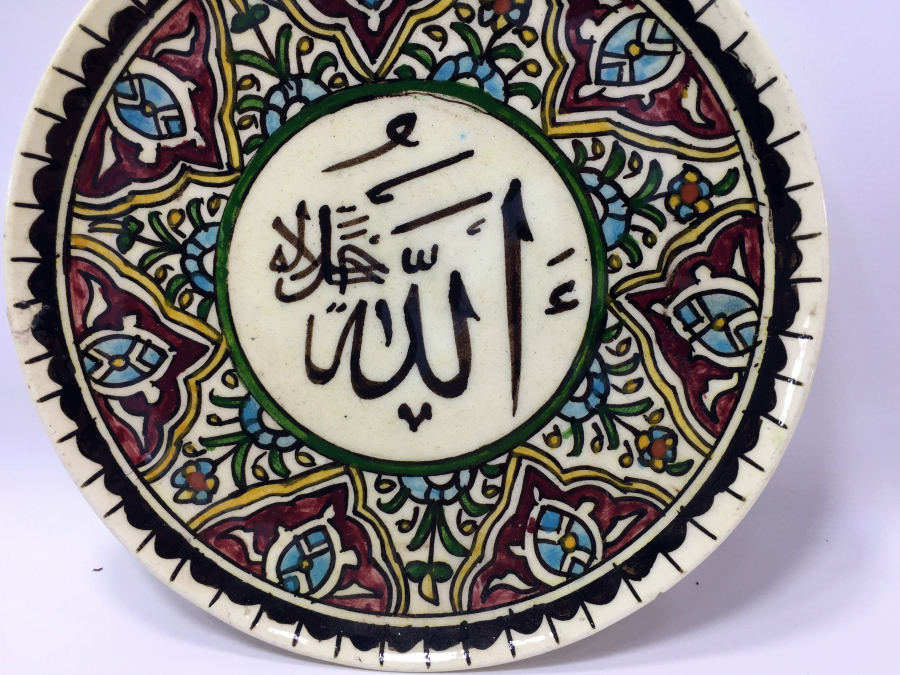 ANTİKA KÜTAHYA İŞİ DUVAR TABAĞI