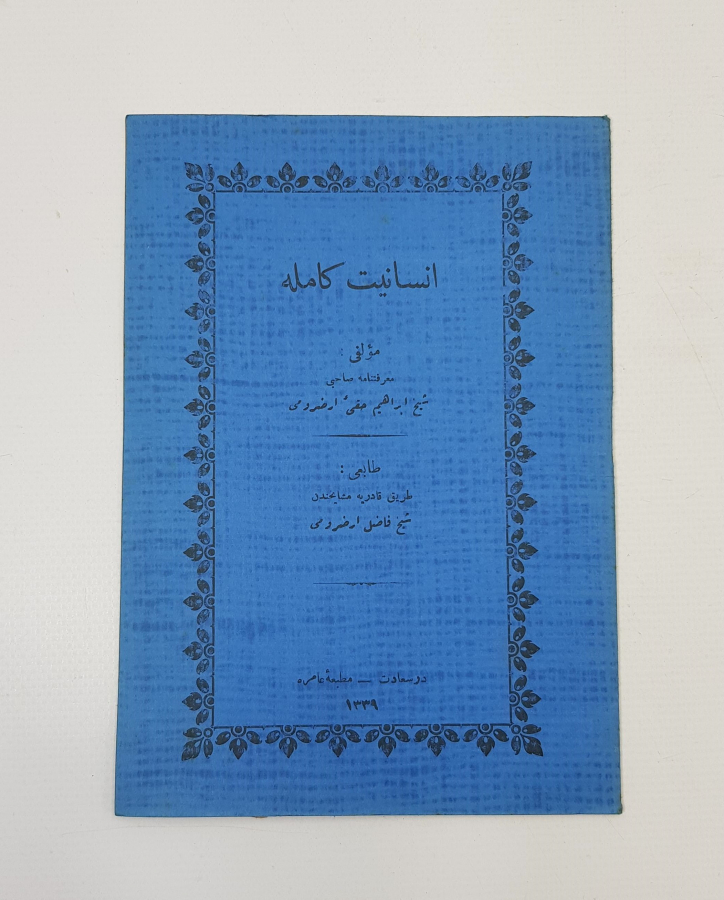 KADİRİYE TARİKATI OSMANLICA KİTAP: ŞEYH İBRAHİM HAKKI ERZURUMİ - İNSANİYETİ KAMİLE