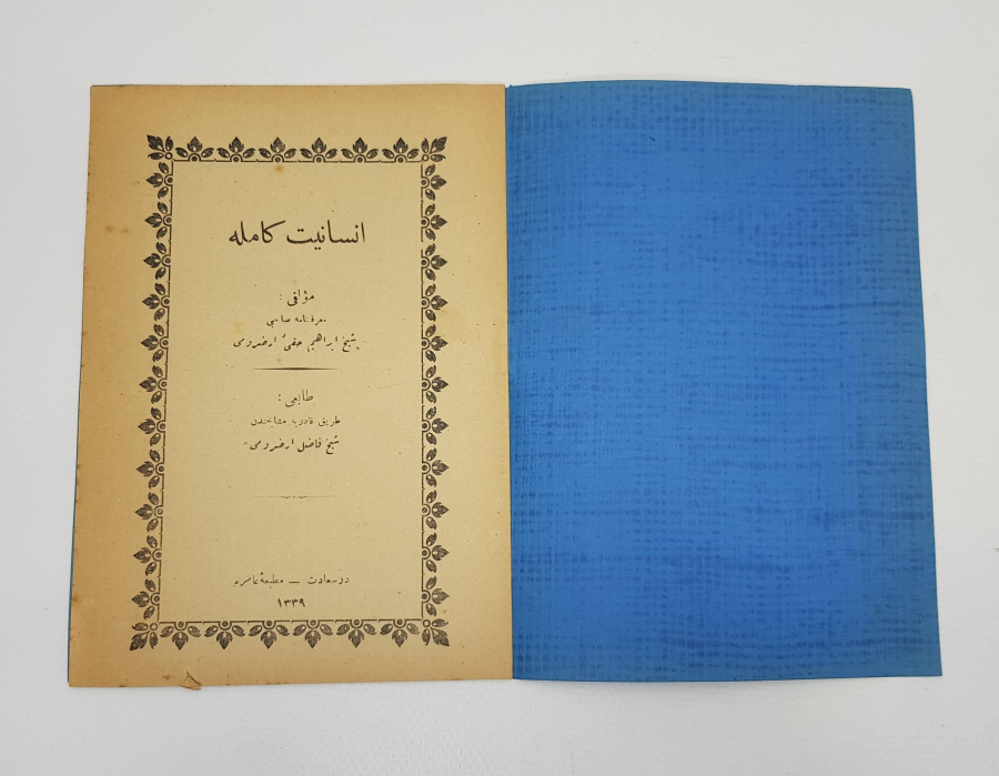 KADİRİYE TARİKATI OSMANLICA KİTAP: ŞEYH İBRAHİM HAKKI ERZURUMİ - İNSANİYETİ KAMİLE