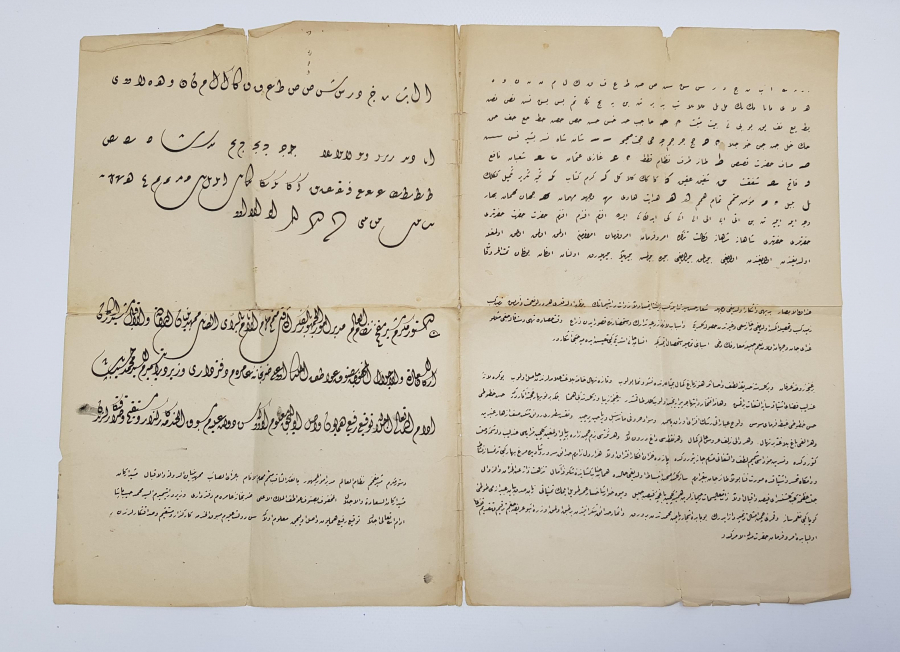 MEHMET HASİP PAŞA KETEBELİ EL YAZMA HAT LEVHA 