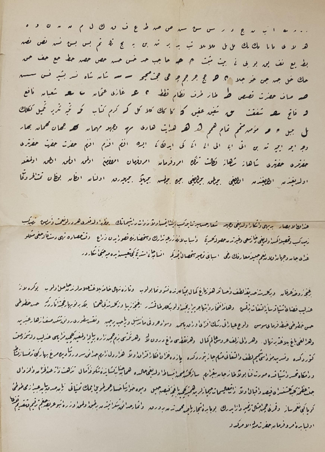 MEHMET HASİP PAŞA KETEBELİ EL YAZMA HAT LEVHA 