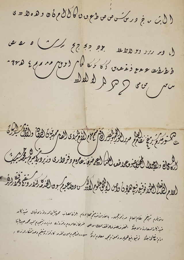 MEHMET HASİP PAŞA KETEBELİ EL YAZMA HAT LEVHA 