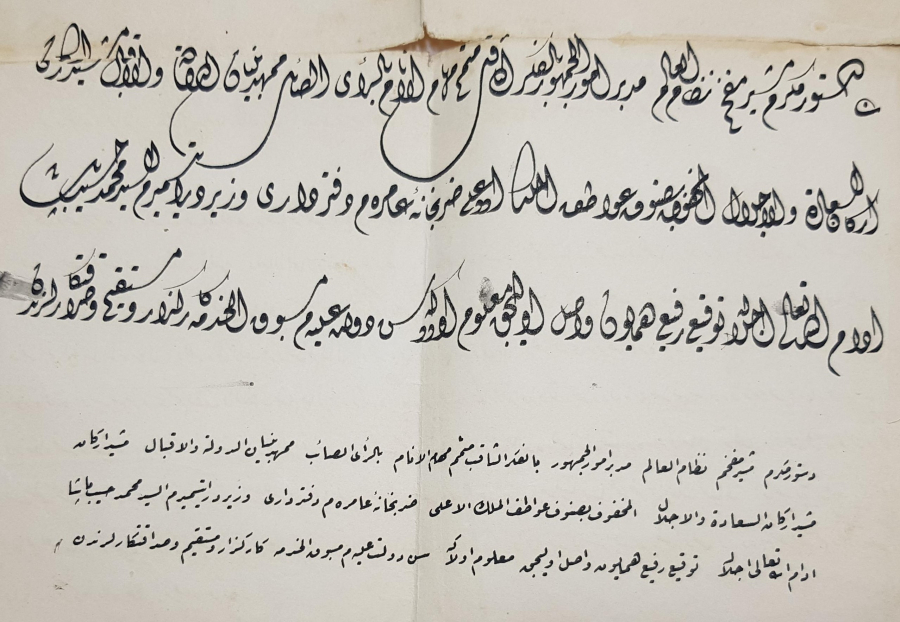 MEHMET HASİP PAŞA KETEBELİ EL YAZMA HAT LEVHA 