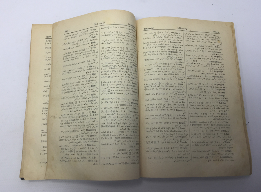 OSMANLI DÖNEMİ ALMANCA OSMANLICA BÜYÜK BOY SÖZLÜK