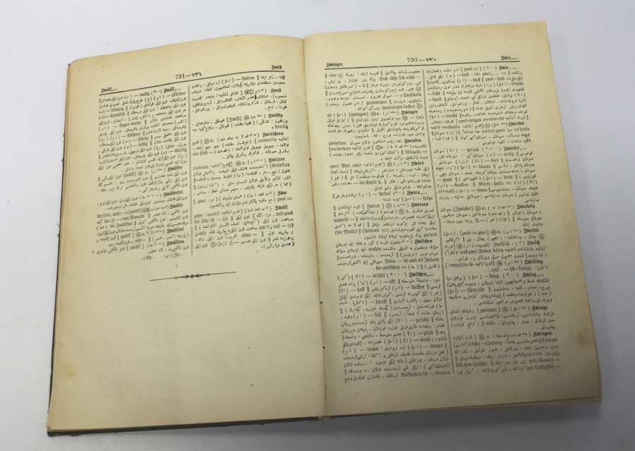 OSMANLI DÖNEMİ ALMANCA OSMANLICA BÜYÜK BOY SÖZLÜK