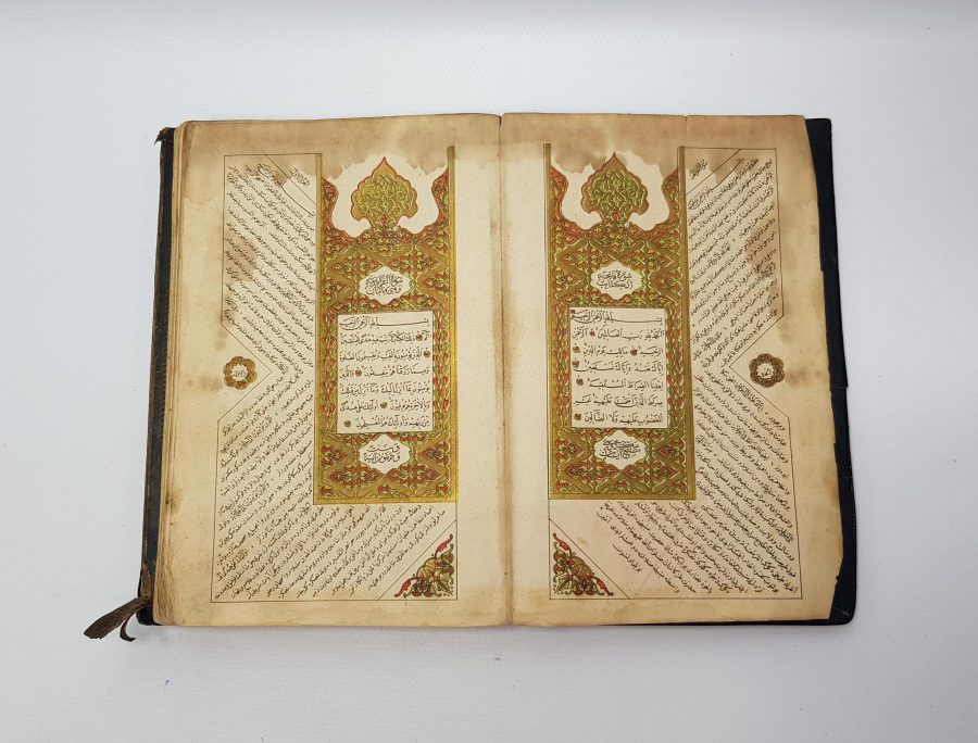 OSMANLI DÖNEMİ DERİ KABINDA KUR'AN-I KERİM 