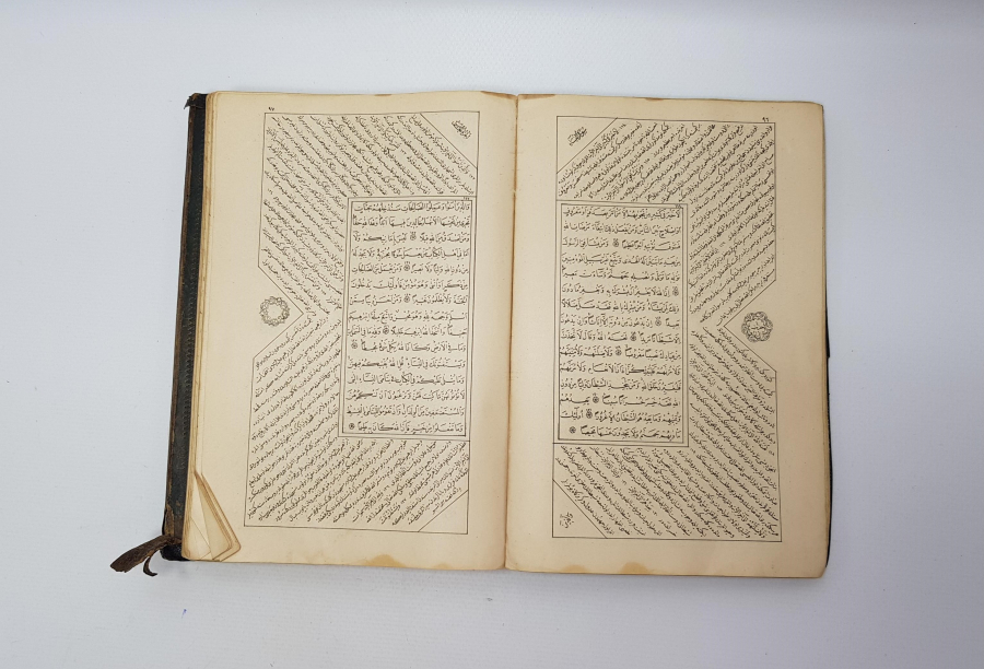 OSMANLI DÖNEMİ DERİ KABINDA KUR'AN-I KERİM 