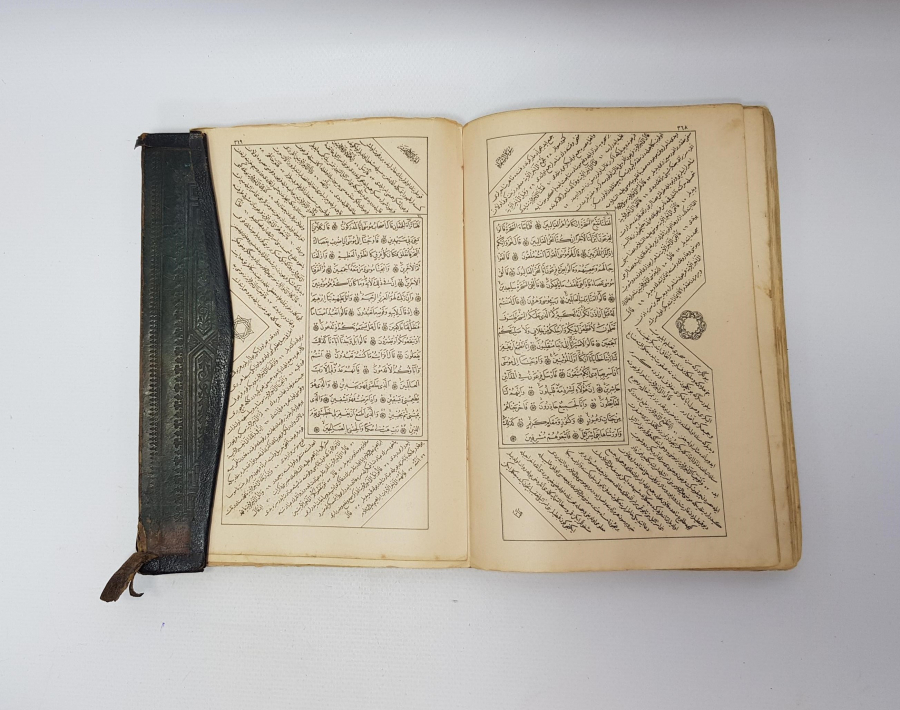 OSMANLI DÖNEMİ DERİ KABINDA KUR'AN-I KERİM 
