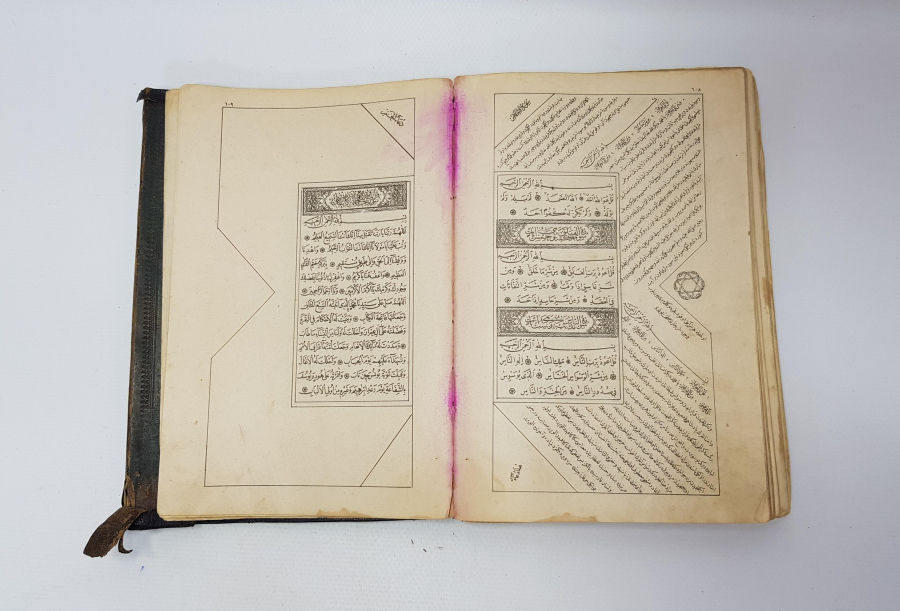 OSMANLI DÖNEMİ DERİ KABINDA KUR'AN-I KERİM 