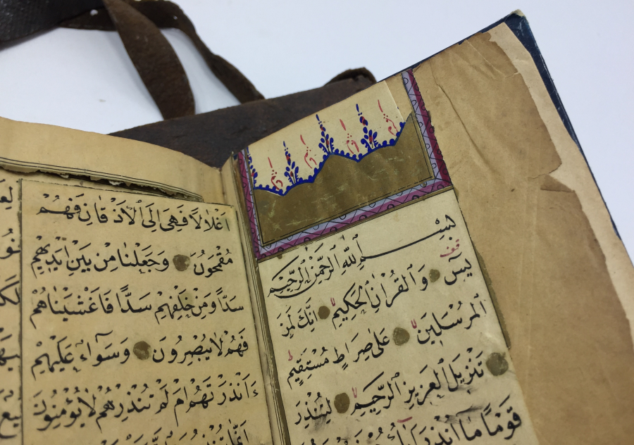 OSMANLI DÖNEMİ DERİ KABINDA TEZHİPLİ ENAM-I ŞERİF