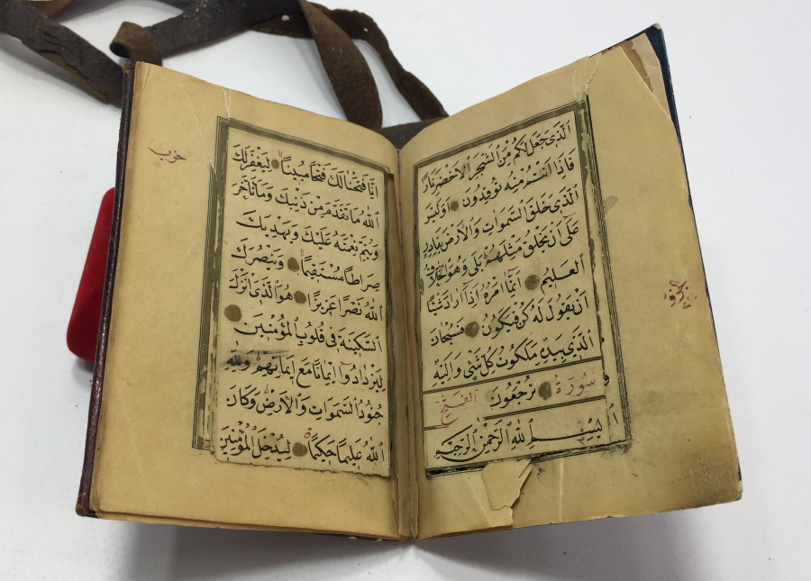 OSMANLI DÖNEMİ DERİ KABINDA TEZHİPLİ ENAM-I ŞERİF