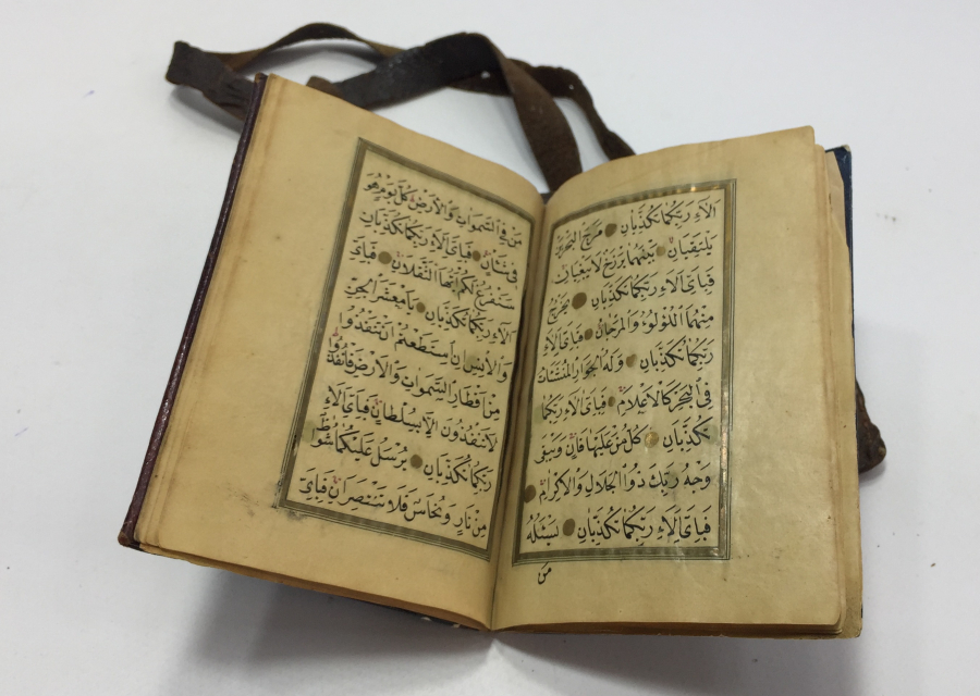 OSMANLI DÖNEMİ DERİ KABINDA TEZHİPLİ ENAM-I ŞERİF