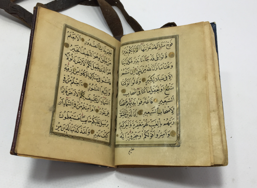 OSMANLI DÖNEMİ DERİ KABINDA TEZHİPLİ ENAM-I ŞERİF