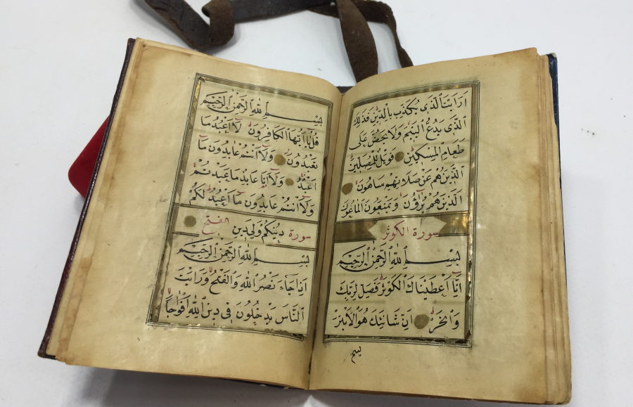 OSMANLI DÖNEMİ DERİ KABINDA TEZHİPLİ ENAM-I ŞERİF