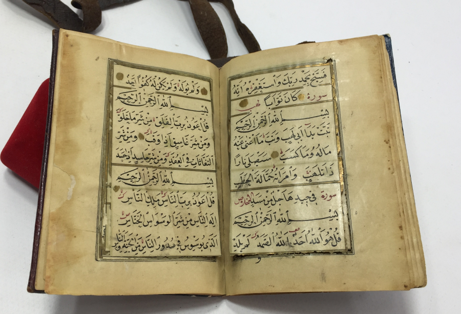 OSMANLI DÖNEMİ DERİ KABINDA TEZHİPLİ ENAM-I ŞERİF