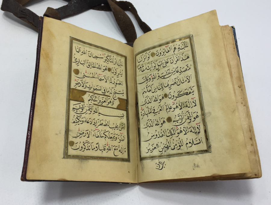 OSMANLI DÖNEMİ DERİ KABINDA TEZHİPLİ ENAM-I ŞERİF