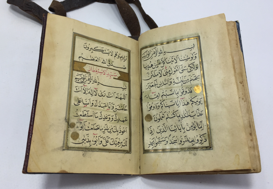 OSMANLI DÖNEMİ DERİ KABINDA TEZHİPLİ ENAM-I ŞERİF