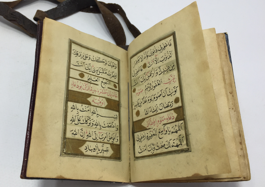 OSMANLI DÖNEMİ DERİ KABINDA TEZHİPLİ ENAM-I ŞERİF