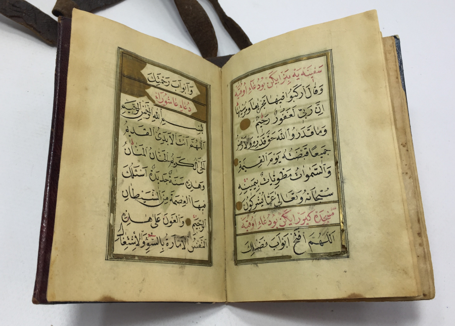 OSMANLI DÖNEMİ DERİ KABINDA TEZHİPLİ ENAM-I ŞERİF