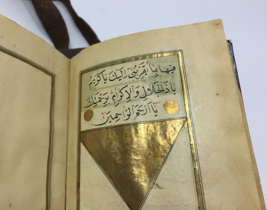 OSMANLI DÖNEMİ DERİ KABINDA TEZHİPLİ ENAM-I ŞERİF