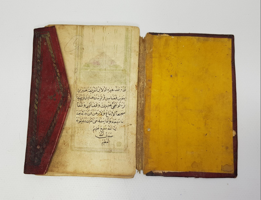 OSMANLI DÖNEMİ TEZHİPLİ VE RESİMLİ EL YAZMA DELAİL-ÜL HAYRAT 