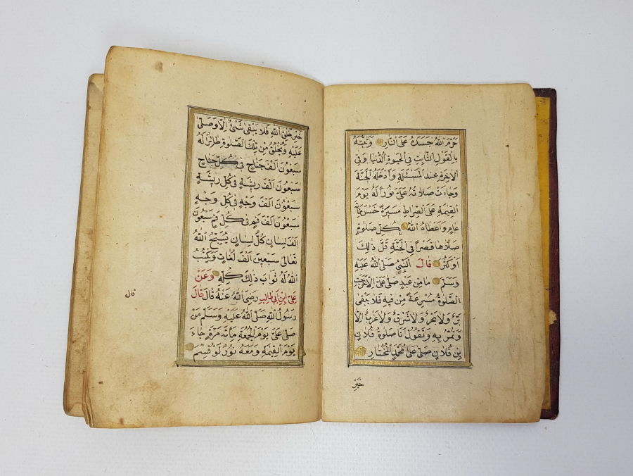 OSMANLI DÖNEMİ TEZHİPLİ VE RESİMLİ EL YAZMA DELAİL-ÜL HAYRAT 