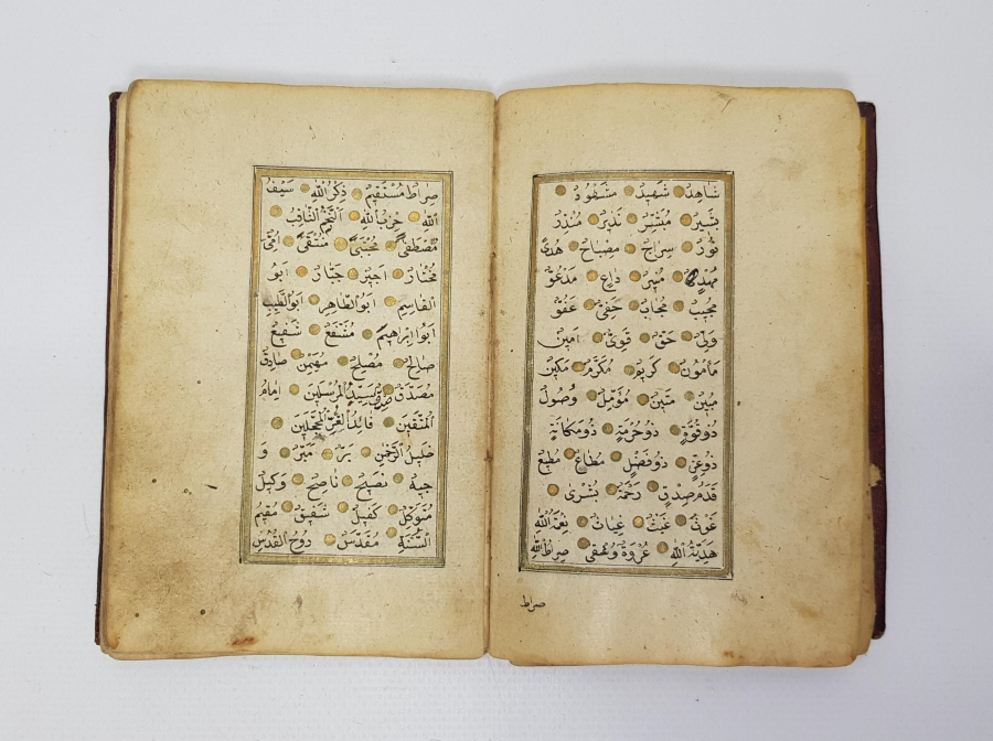 OSMANLI DÖNEMİ TEZHİPLİ VE RESİMLİ EL YAZMA DELAİL-ÜL HAYRAT 