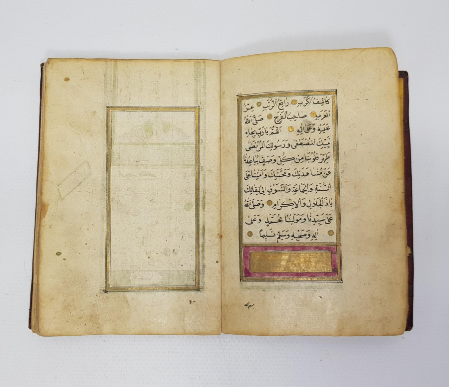 OSMANLI DÖNEMİ TEZHİPLİ VE RESİMLİ EL YAZMA DELAİL-ÜL HAYRAT 