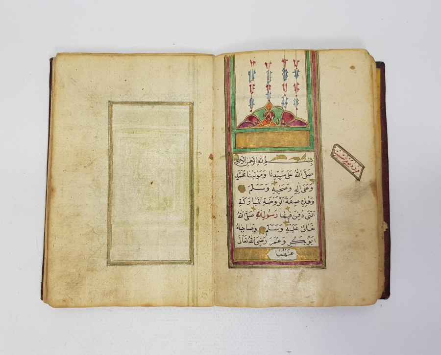 OSMANLI DÖNEMİ TEZHİPLİ VE RESİMLİ EL YAZMA DELAİL-ÜL HAYRAT 