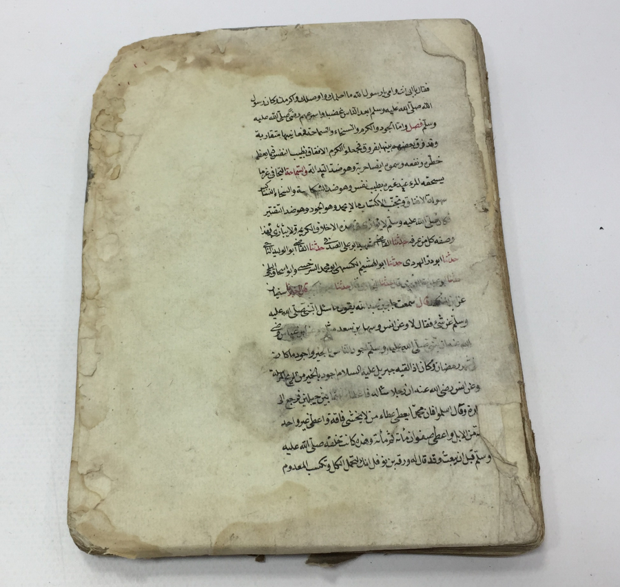 OSMANLI DÖNEMİ EL YAZMA KALIN DİNİ KİTAP