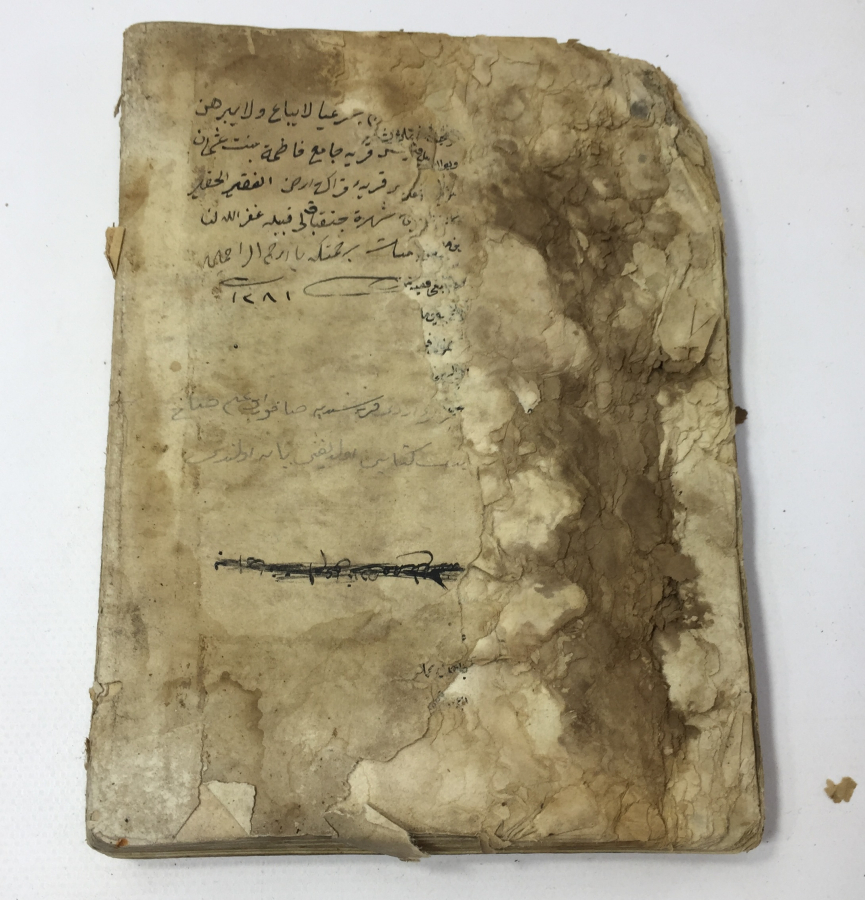 OSMANLI DÖNEMİ EL YAZMA KALIN DİNİ KİTAP