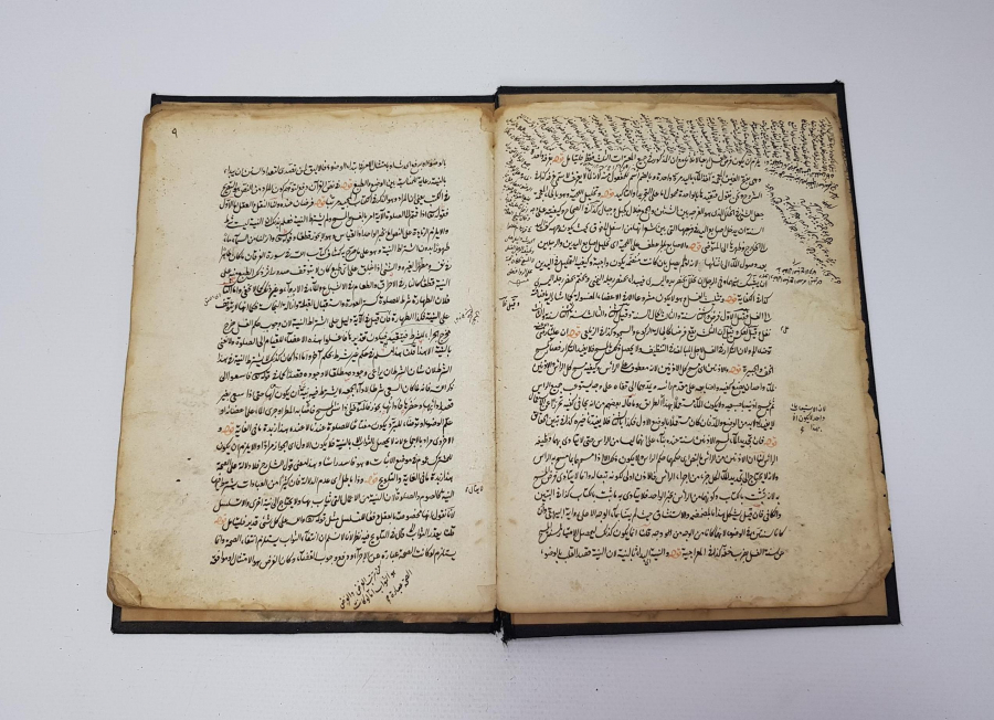 OSMANLI DÖNEMİ EL YAZMA KİTAP 