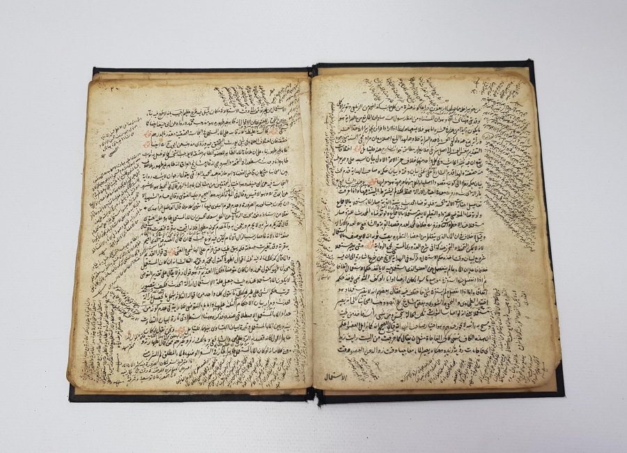 OSMANLI DÖNEMİ EL YAZMA KİTAP 