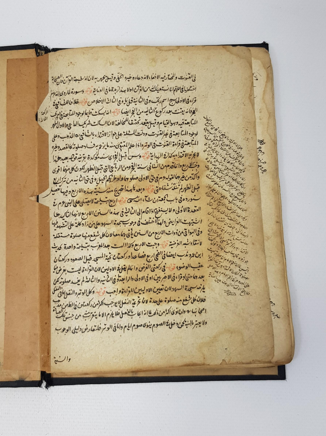 OSMANLI DÖNEMİ EL YAZMA KİTAP 