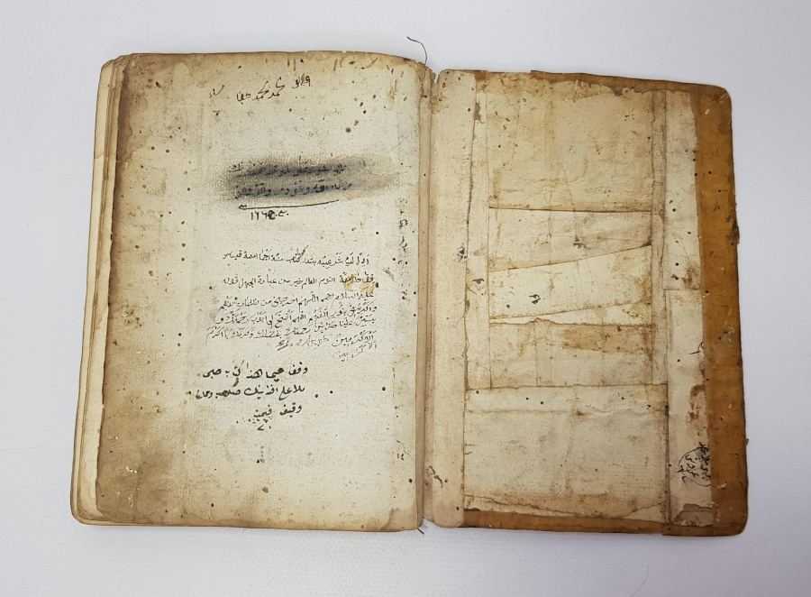 OSMANLI DÖNEMİ EL YAZMA KİTAP 