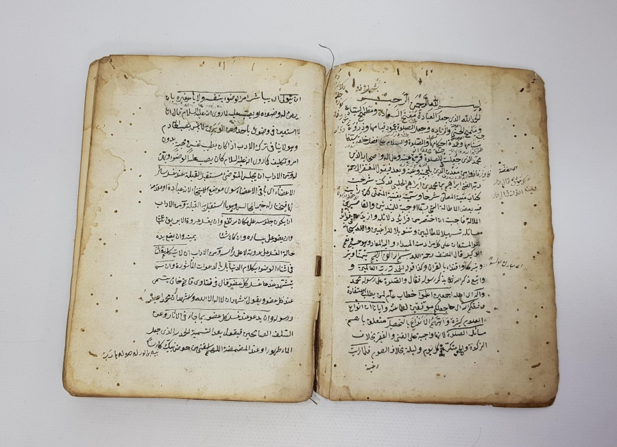 OSMANLI DÖNEMİ EL YAZMA KİTAP 