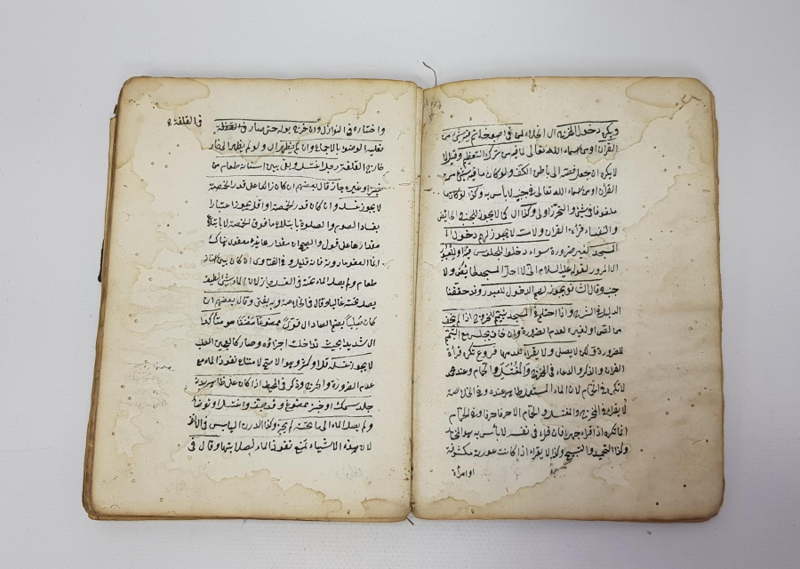 OSMANLI DÖNEMİ EL YAZMA KİTAP 