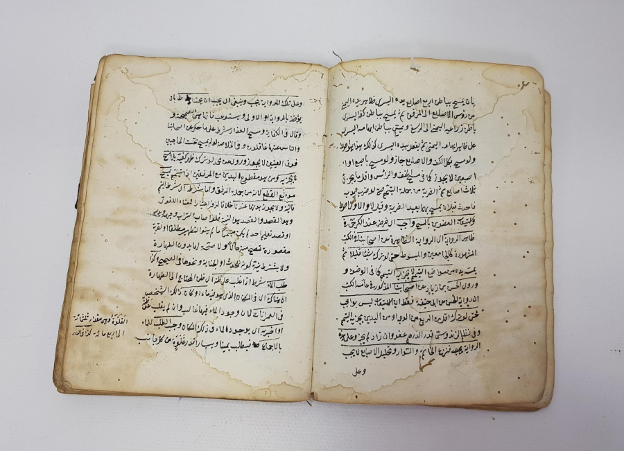 OSMANLI DÖNEMİ EL YAZMA KİTAP 