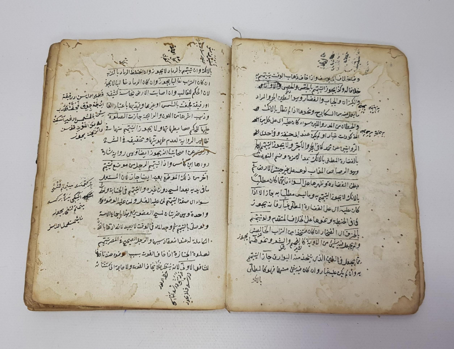 OSMANLI DÖNEMİ EL YAZMA KİTAP 