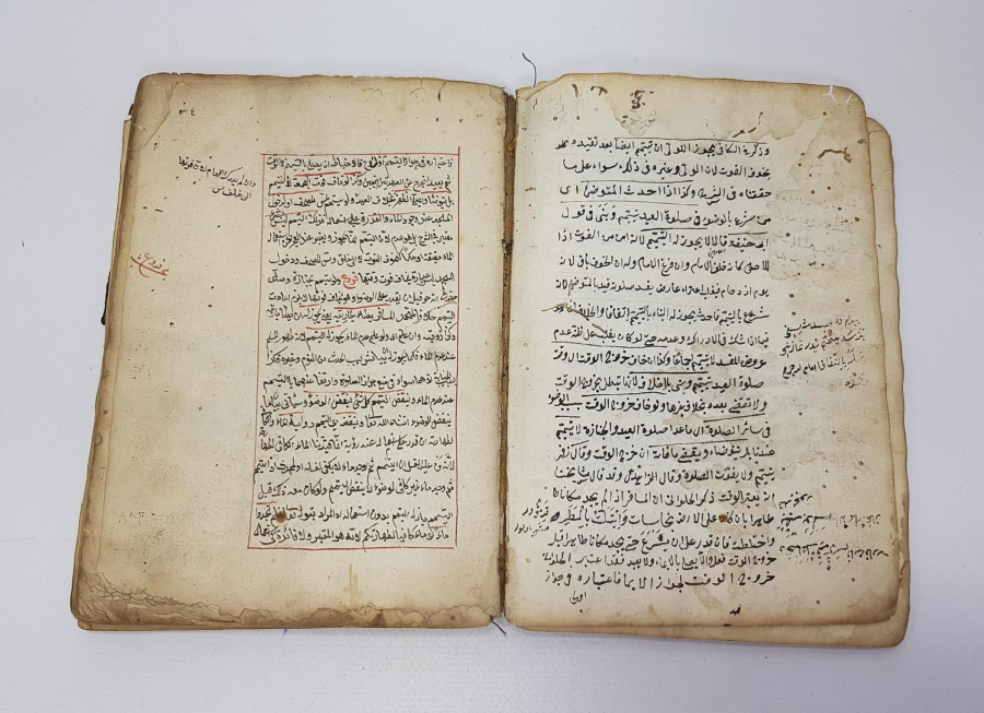 OSMANLI DÖNEMİ EL YAZMA KİTAP 