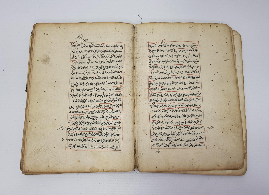 OSMANLI DÖNEMİ EL YAZMA KİTAP 