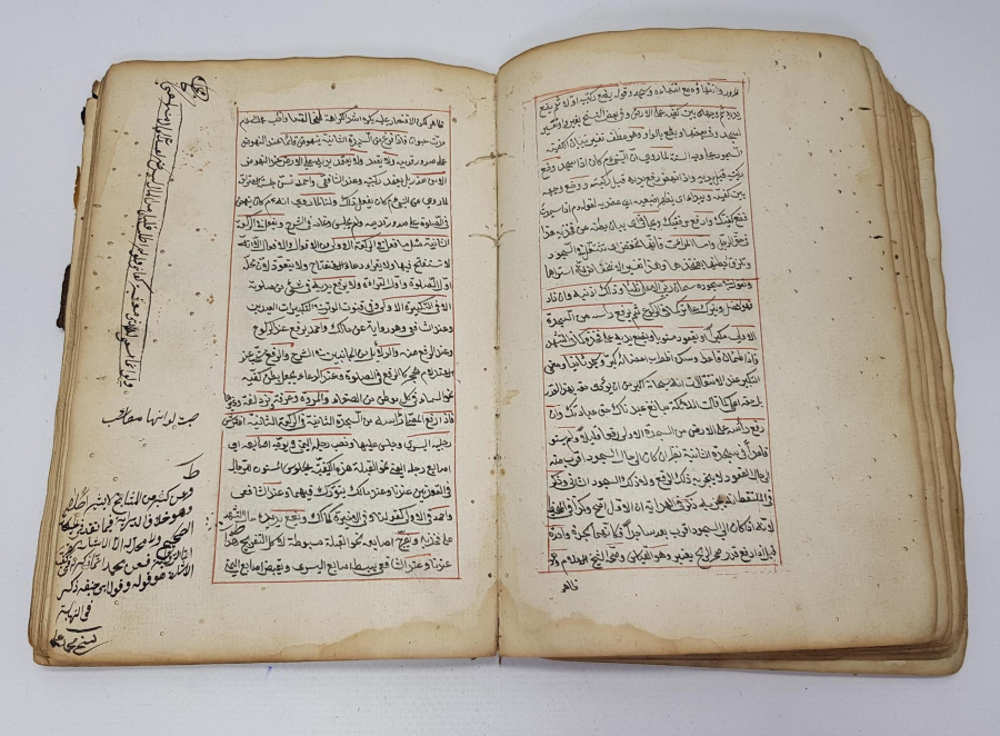 OSMANLI DÖNEMİ EL YAZMA KİTAP 