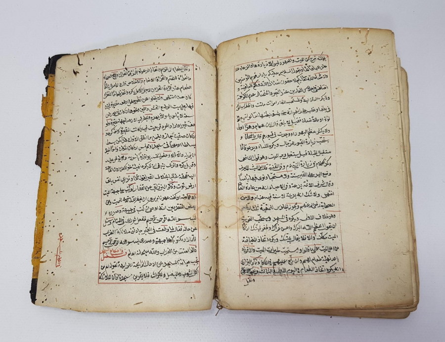 OSMANLI DÖNEMİ EL YAZMA KİTAP 